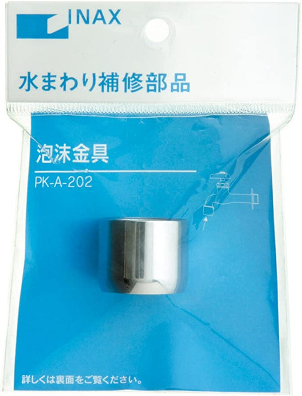LIXIL(リクシル) 泡沫金具 PK-A-202