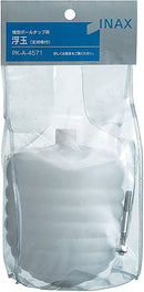 LIXIL(リクシル) 浮玉・指示棒セット 密結ロータンク用 PK-A-4571