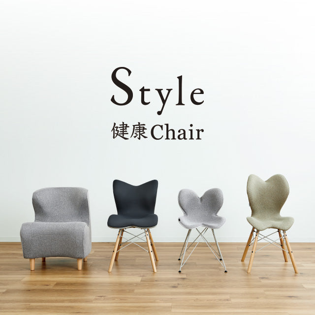 Style Chair DC（グレー）