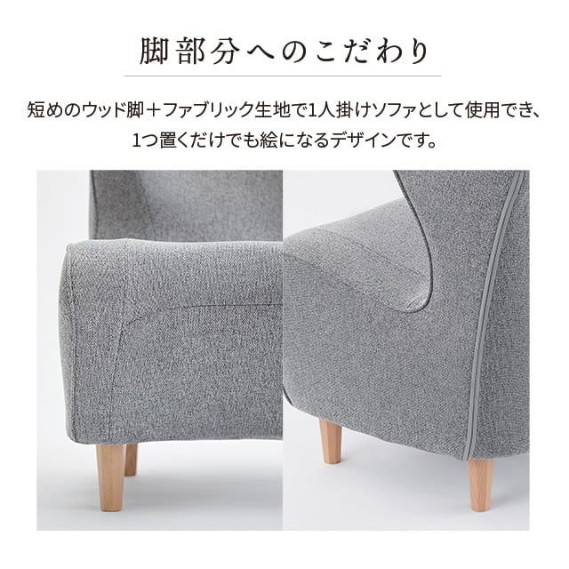 Style Chair DC（グレー）