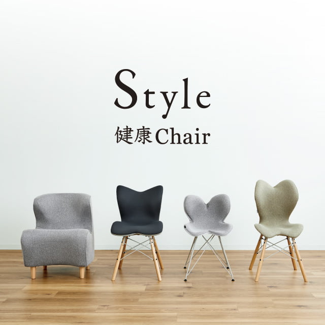 Style Chair ST（グレー）