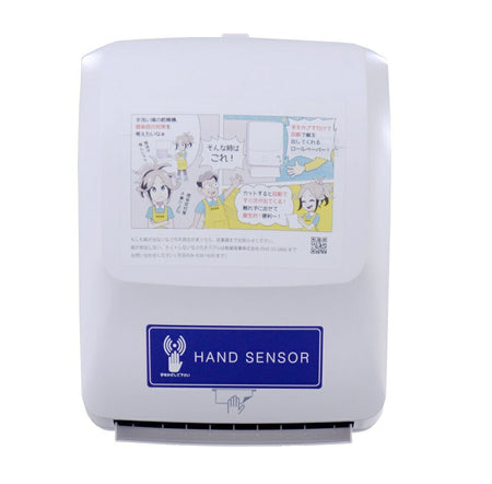 アサヒペン 紺屋商事 ロールペーパーホルダー PL-151064