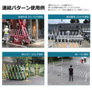 アルマックス 保安柵 アルミゲート オレゲート 高さ110×幅200×200cm イエロー×グリーン OG1122Y-G