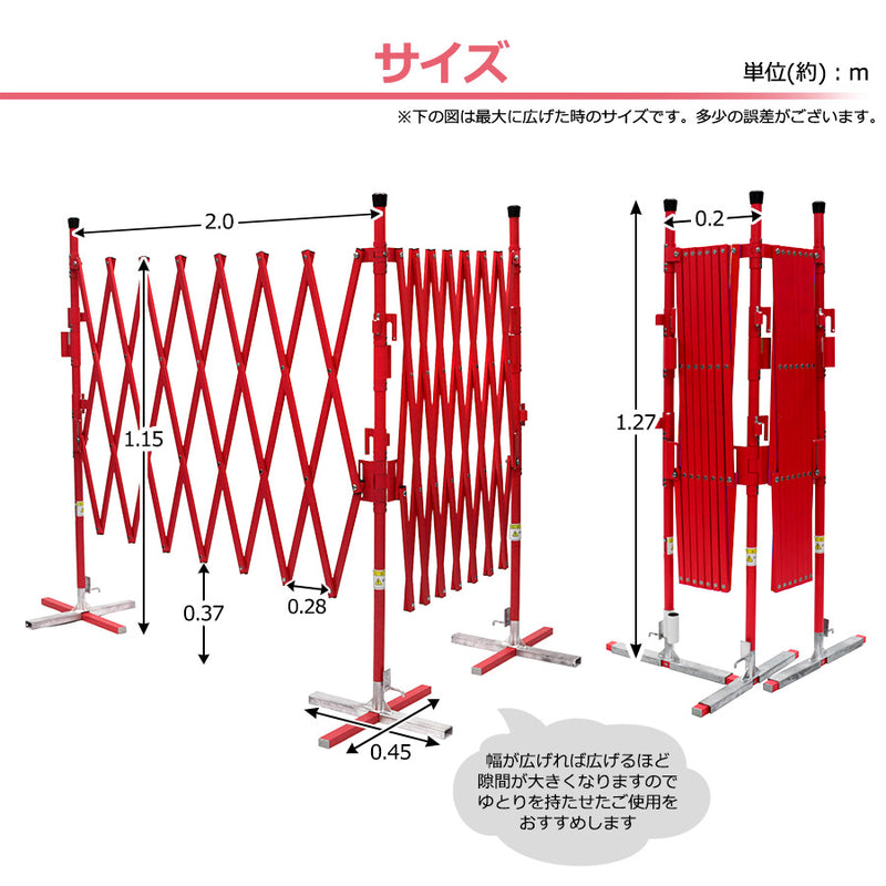 アルマックス 保安柵 アルミゲート オレゲート 高さ110×幅200×200cm イエロー×グリーン OG1122Y-G