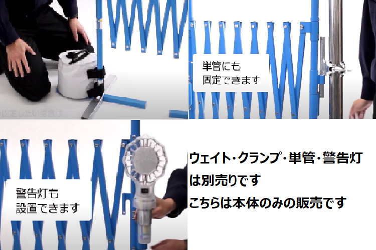 アルマックス 保安柵 アルミゲート オレゲート 高さ110×幅200×200cm イエロー×グリーン OG1122Y-G