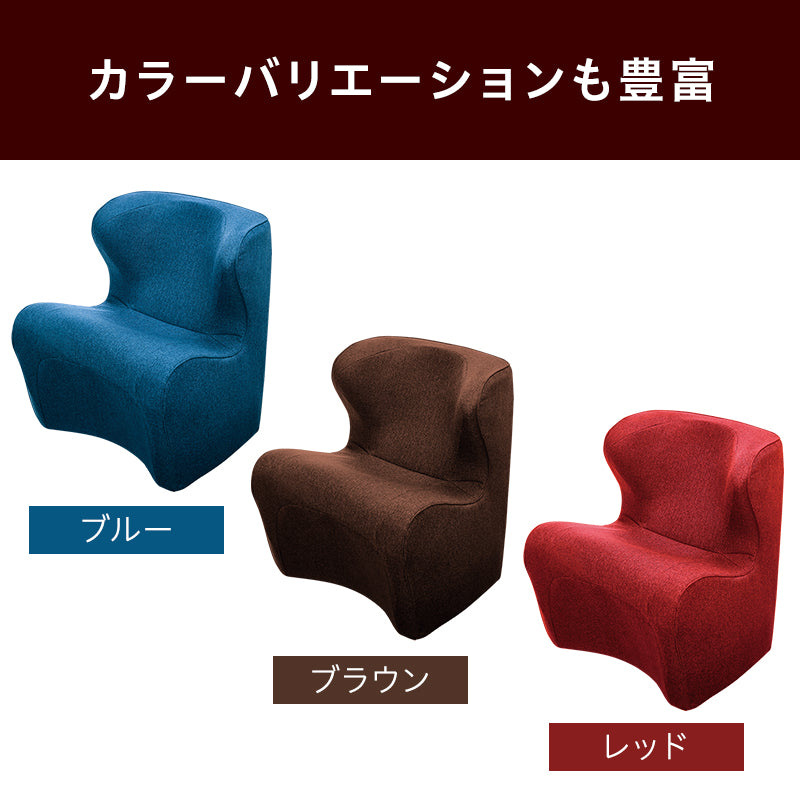 Style Dr. CHAIR Plus（ブルー）