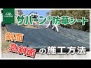 グリーンフィールド ザバーン 防草シート 350 グリーン 幅1mX長さ30m XA-350G1.0