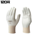 ショーワグローブ 組立グリップ 120双入