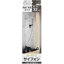 SANEI ロータンクサイフォン PH84-32